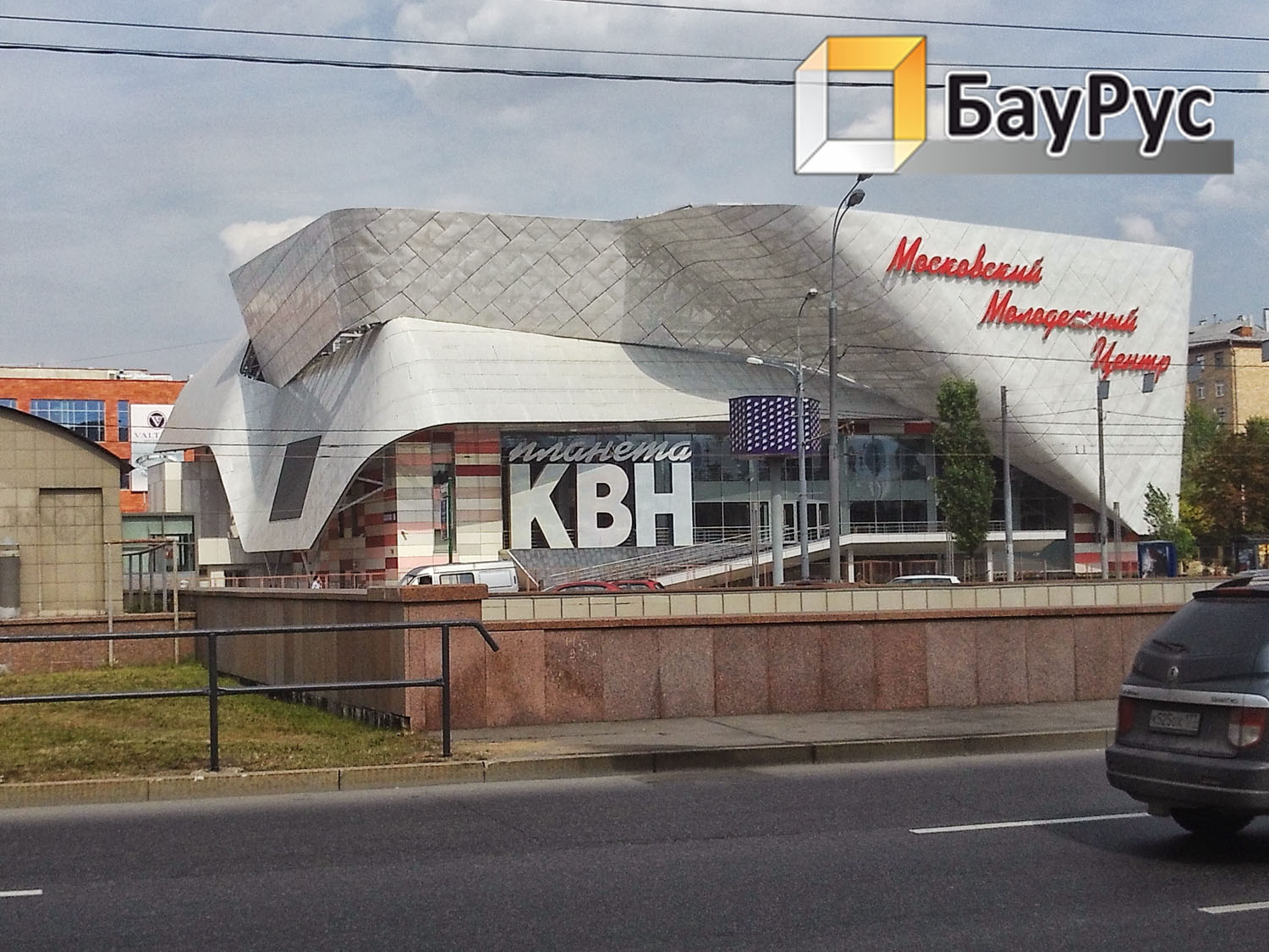 Плоская кровля